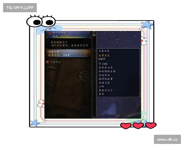 魔兽世界任务等级选择指南